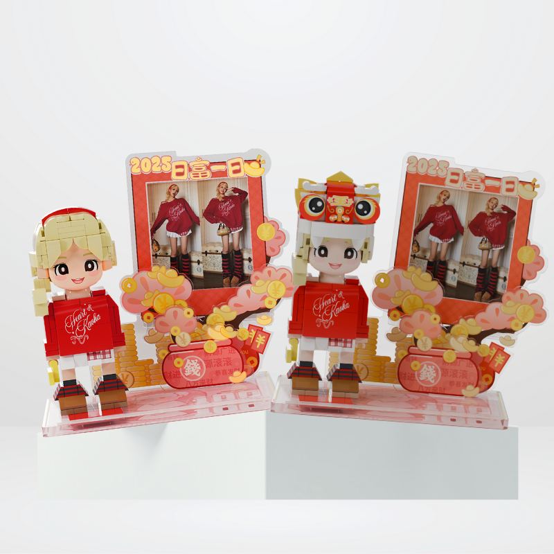 Custom New Year Duduu Brick Figure with Photo Display 1 Person