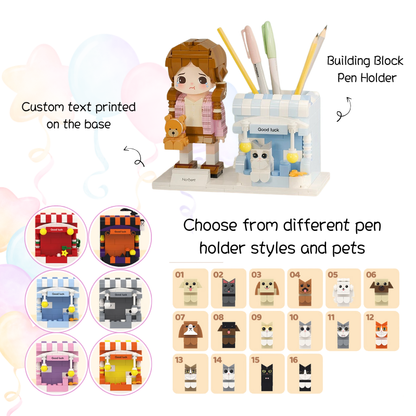 单人圆脸宠物笔筒